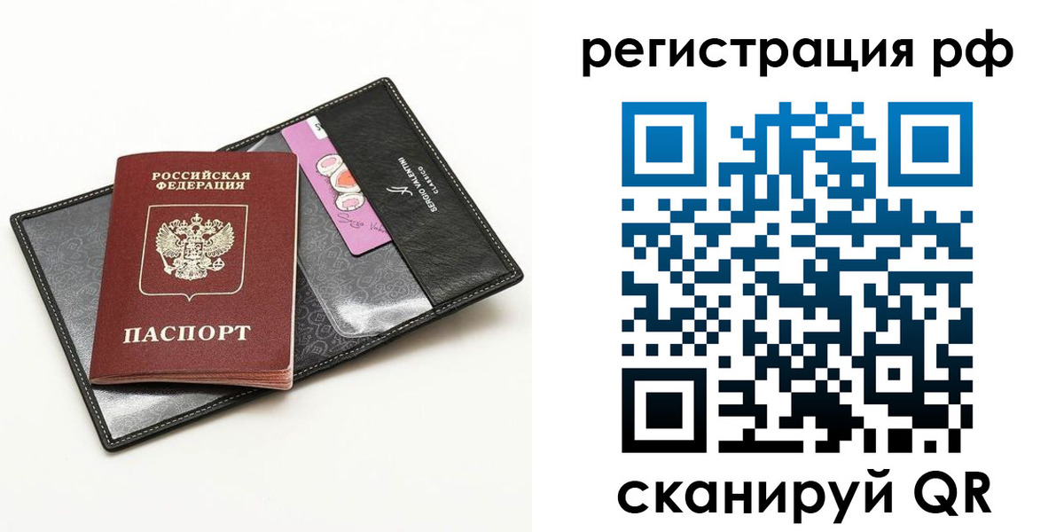 где прописаться в Тутаеве