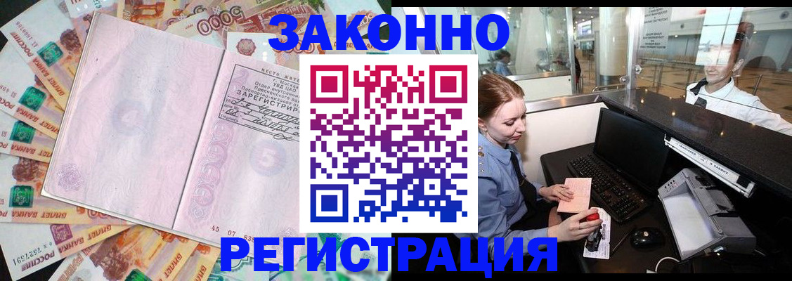 прописка для школы в Тутаеве