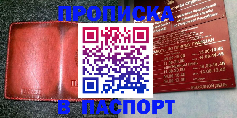 прописка поиск в Тутаеве