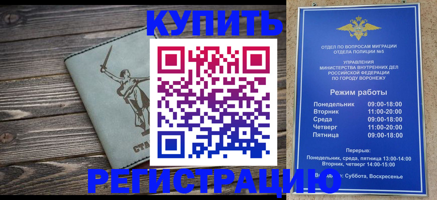 временная регистрация адрес в Тутаеве