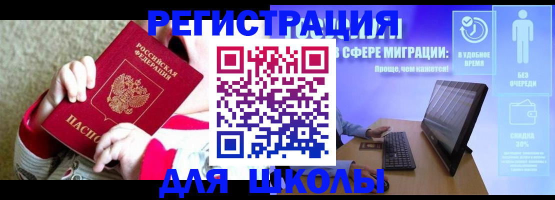 временная регистрация купить в Тутаеве